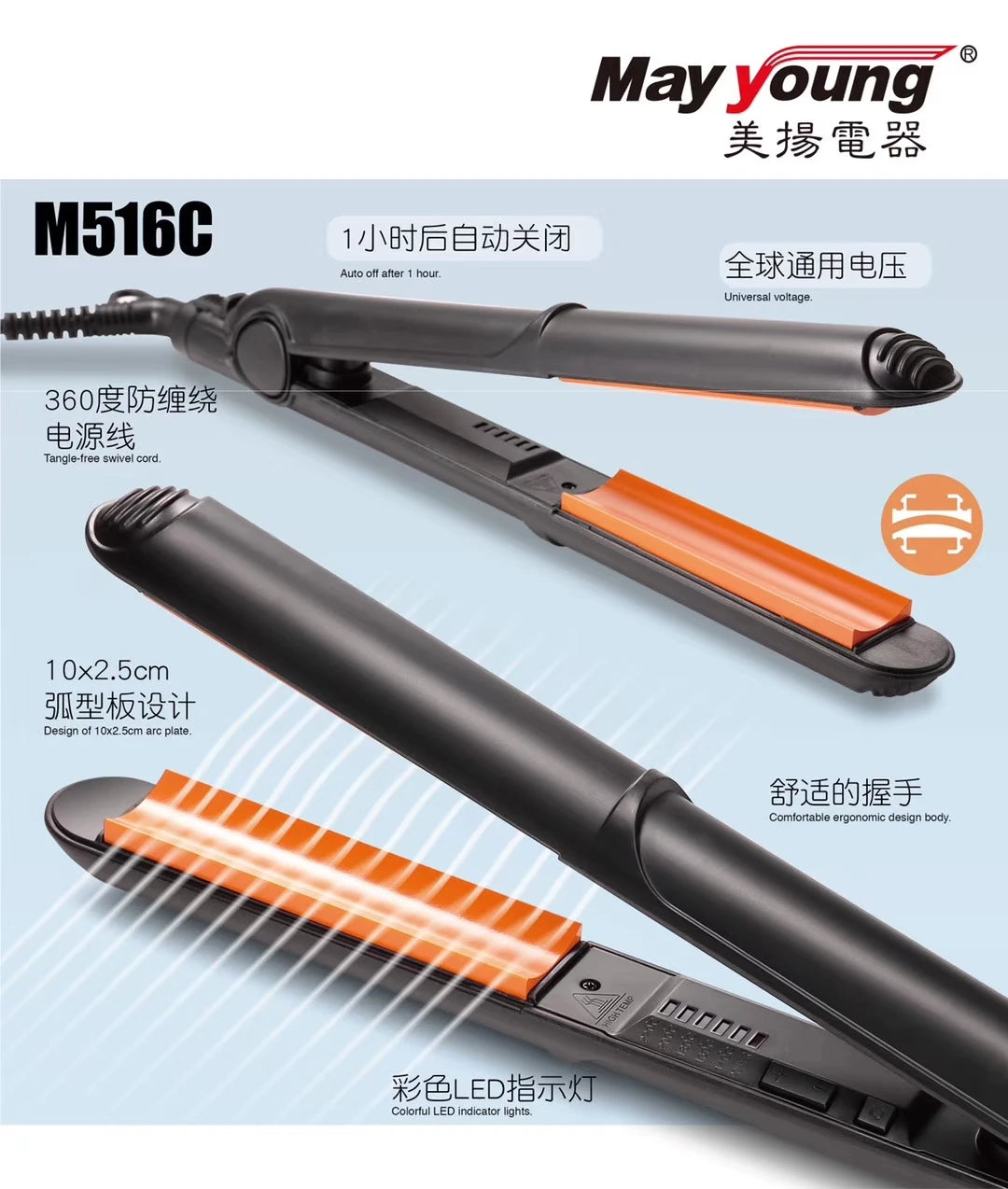 9mm Super Slim MCH Tight Curls Chopstick Wand Ringlet Afro Hair Curler Curling Iron