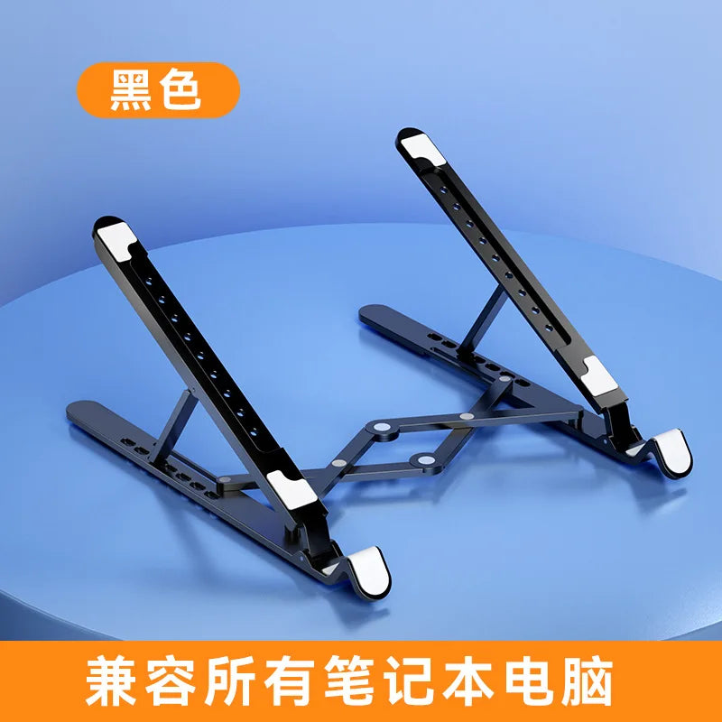 11Inchs-17.3inchs Foldable Liftable Laptop Cooling Stand, Strong Lightweight Aluminum Bracket with Non-Slip Base