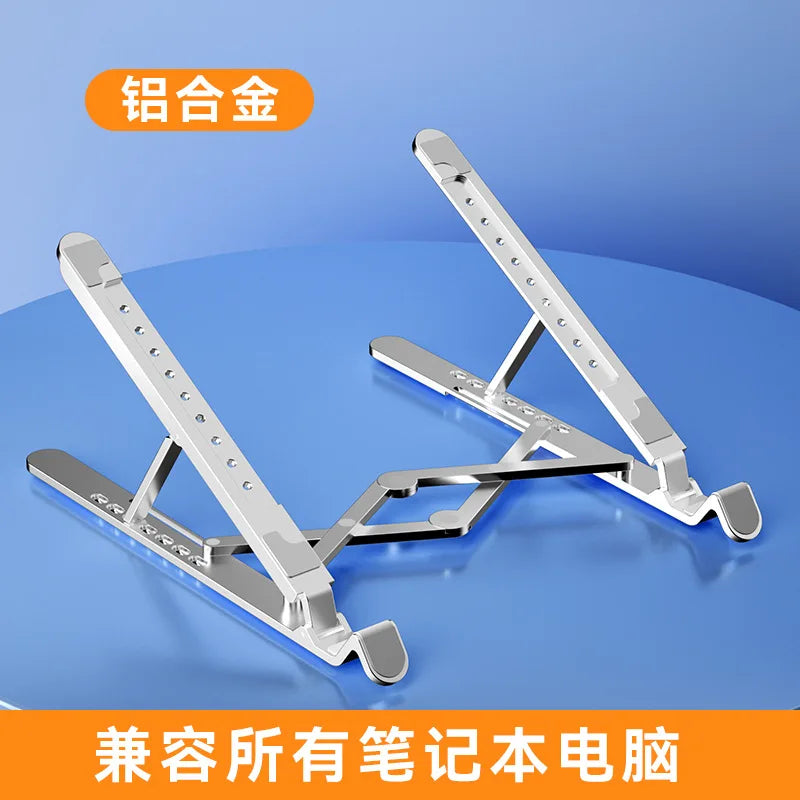 11Inchs-17.3inchs Foldable Liftable Laptop Cooling Stand, Strong Lightweight Aluminum Bracket with Non-Slip Base